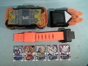 仮面ライダーガッチャード DXガッチャードライバー＆ケミーライザー