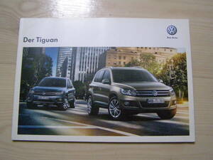 2012年5月　ティグアン　DE★ドイツ版カタログ　Tiguan brochure