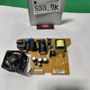 「S33_7K」電源基板のみ SONY BDレコーダー BDZ-E500/W用電源基板 動作確認