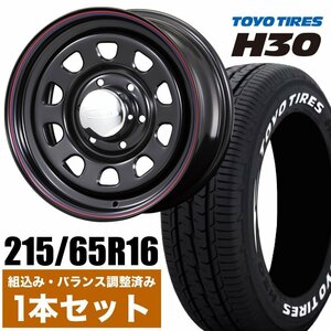 【1本組】200系 ハイエース デイトナ 16インチ×7.0J+19 ブラック×TOYO（トーヨー） H30 215/65R16 ホワイトレター 【ハミタイ仕様】