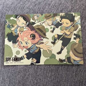 SPY×FAMILY スパイファミリー イラストカード 非売品