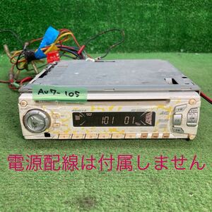 AV7-105 激安 カーステレオ JVC KD-CD202-Y 147X3289 FM/AM CD プレーヤー レシーバー 本体のみ 簡易動作確認済み 中古現状品