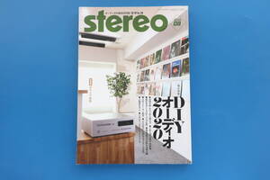 オーディオ総合月刊誌/Stereo/ステレオ/2020年8月号/特集:DIYオーディオ2020 工作人間大集合/DIY自作スピーカー実例作品/解説アドバイス。