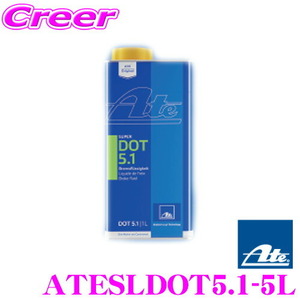 1円スタート ATE ATESLDOT5.1-5L ブレーキオイル ブレーキフルード DOT5.1