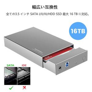 　アルミ製 3.5インチHDDケース 最大16TB