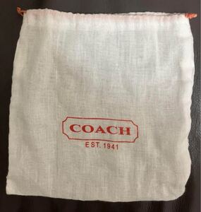 コーチ　COACH 小物　保存袋　19cm×19cm