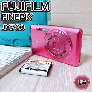 FUJIFILM フジフィルム 富士 コンパクトデジタルカメラ ファインピクス FinePix JX700 ピンク おすすめ 人気 コンデジ デジカメ 可愛い