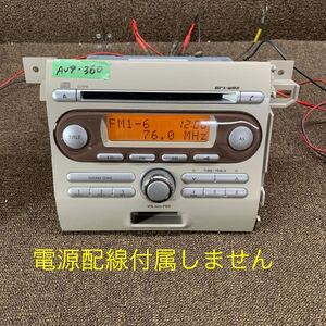 AV9-360 激安 カーステレオ CDプレーヤー SUZUKI clarion PS-3074E-B 39101-85K00-FMH CD FM/AM 本体のみ 簡易動作確認済み 中古現状品