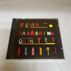 廃盤 / H33P規格初版 / CD / Fumio Karashima Avanti / H33P 20287 / 辛島文雄 アヴァンテイ