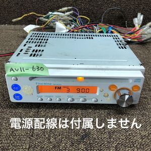 AV11-630 激安 カーステレオ CDプレーヤー finemine イエローハット FM-141CD 009490 CD FM/AM 本体のみ 簡易動作確認済み 中古現状品