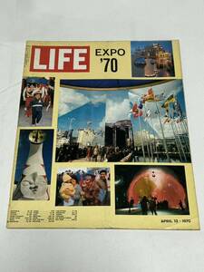 LIFE April 13. 1970 ライフ誌 アメリカ雑誌