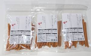 【激安】通常2691円→1000円　おいもジャーキー 390g(130g×3個)　送料無料