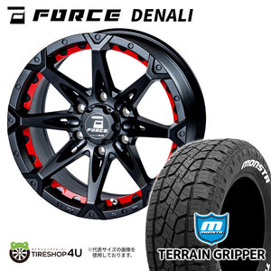 4本セット FORCE DENALI 18x8.0J 6/139.7 +15 MB MONSTA TERRAIN GRIPPER A/T 225/55R18 ホワイトレター ハイエース 200系 カスタム車