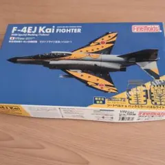 ファインモールド 1／ 72 航空自衛隊 F-4EJ改 ラストフライト記念 ＜…