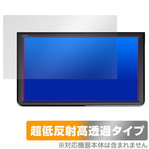 オデッセイ ステップ ワゴン 専用 15.6インチ リア席モニター VM-231FE 保護フィルム OverLay Plus Premium アンチグレア 反射防止 高透過