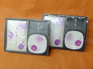 a144 未使用 日本香堂 夢の夢 朝露の香 お香 香立て 香皿 2個セット まとめて /60