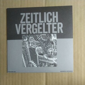 Zeitlitch Vergelter「scilagen」邦EPレコード 1985年★post punk new wave gothic trance records トランス ツァイトリッヒベルゲルダー