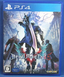 ◆◇PS4 ソフト 『デビル メイ クライ5 』 ケース付 中古美品◇◆