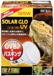 GEX　ソーラーグローUV 125W　×　6個セット 　　　　　オマケは「UVチェックカード」です