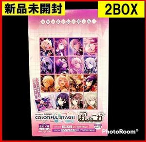 2BOX プロジェクトセカイ ぱしゃこれ Vol.2 A BOX 新品未開封 プロセカ