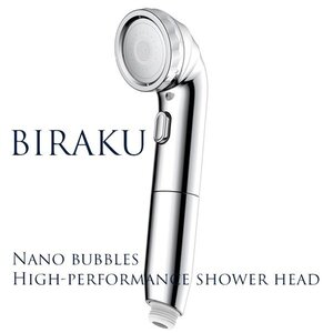 ナノバブルシャワーヘッド BIRAKU 最大50％節水 増圧 [高機能 日本製 交換 風呂 バスグッズ バス用品 水道代節約 止水機能 アダプター]