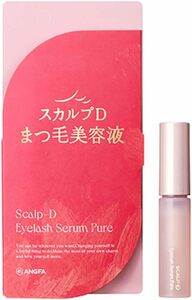 1.単品 スカルプＤ アイラッシュセラム ピュア まつ毛美容液 6mL 3ヶ月分(1日2回/まつエク・まつパOK/まつげ)