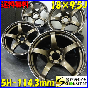 会社宛 4本 送料無料 18×9.5J ヨコハマ ADVAN Racing TC-4 アルミ 5穴 PCD 114.3mm +45 ハブ径73mm シルビア スカイライン 特価 NO,Z6892