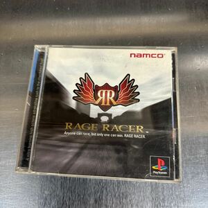 レイジレーサー　RAGE RACER プレイステーション