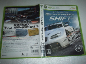 中古 XBOX360 ニード・フォー・スピード シフト 動作保証 同梱可 