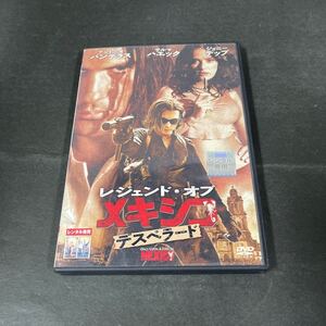 ● レジェンド・オブ・メキシコ デスペラード レンタル専用 DVD 中古品 ●