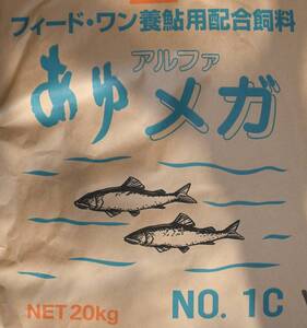 あゆアルファ・メガ1C●800g●シナイモツゴ　の餌