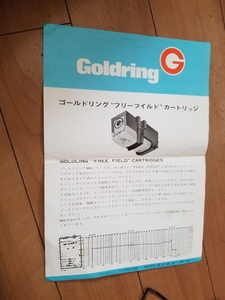 GOLDRING G800E カートリッジ カタログ 