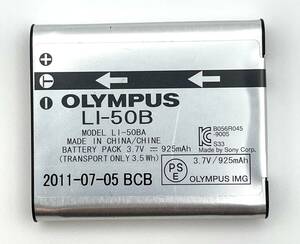 ◆送料無料◆ OLYMPUS製の「LI-50B」【充電確認済み】20241022-69