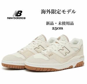 海外限定 ニューバランス NEW BALANCE BBW550TB ホワイト ベージュ ガムソール レディース スニーカー ワイズB 25cm