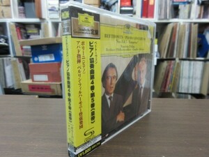 天5//SHM-CD//無傷!!★DG ベートーヴェン：ピアノ協奏曲4,5番 皇帝／ポリーニ（Maurizio Pollini）,アバド,ベルリンフィル