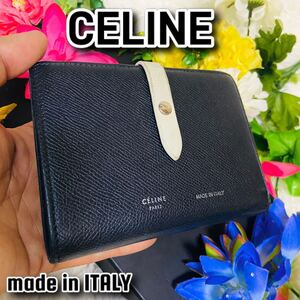 本革●CELINE●セリーヌ●二つ折り財布●ブラック●マルチファンクション●バイカラー●レディース●メンズ●コンパクトウォレット