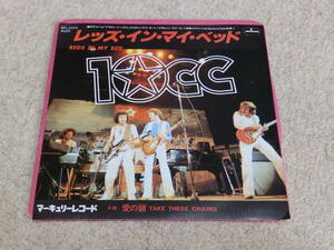 【見本盤】10cc　レッズ・イン・マイ・ベッド／愛の鎖　EPレコード