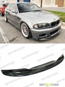 BMW E46 M3 カーボン 綾織 フロント リップスポイラー CSLタイプ 2000-2006 FL-50637