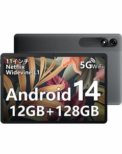 【2024初登場 Android 14 タブレット 11インチ】Blackview Tab90WiFi アンドロイド14タブレット 12GB+128GB+2TB拡張 8200mAh+10W 8コアCPU