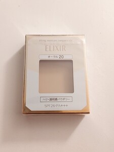 新品 資生堂 ELIXIR エリクシールシュペリエル リフティングモイスチャーパクト 標準色オークル20 大人美肌用エイジレスファンデーション