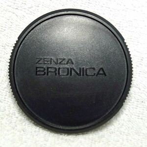 ゼンザ ZENZA BRONICA SQ用ボディーキャップ（中古）