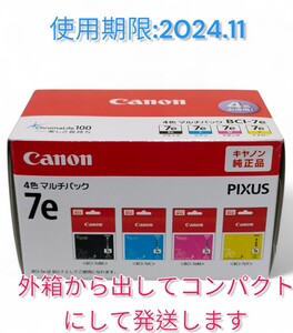 【Canon】純正インクカートリッジ4色BCI-7E/4MP 新品未開封品 キャノン