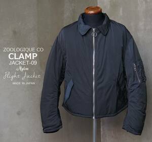 日本製 ゾオロジク CLAMP Jacket-09 中綿 ナイロン フライトジャケット F