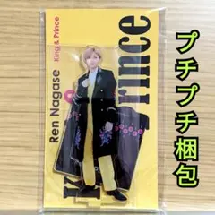 King&Prince 永瀬廉 アクリルスタンド アクスタ キンプリ