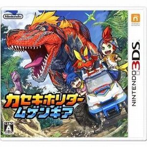 中古ニンテンドー3DSソフト カセキホリダー ムゲンギア