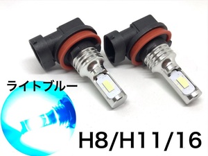 LED フォグランプ H8 H11 H16 左右2個セット ライトブルー 10000k 純正交換 明るい3570smd 12V 24V