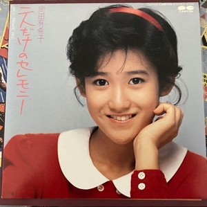 岡田有希子　二人だけのセレモニー　シングルレコード カレンダーシール付き！　レトロ　懐かしい　女性アイドル　80年代