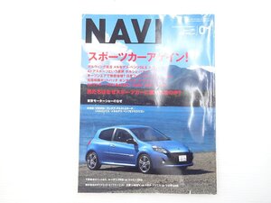 AB5L NAVI/ルノールーテシアスポール メルセデスベンツSLSAMG ポルシェパナメーラターボ フェアレディZロードスター BMWX5M 701