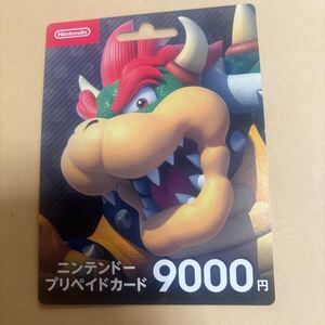 スイッチカード プリペイドカード ニンテンドー 任天堂 コード通知