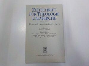 9V0515◆ZEITSCHRIFT FUR THEOLOGIE UND KIRCHE Beiheft9 Christof Landmesser ほか J.C.B. Mohr☆